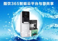 这台净水器在我家待了365天，我终于搞懂了它为什么叫酷饮365