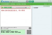 盒子365下载在线，关于那85%几率，我替你试过了
