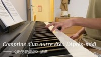 那个按下播放键的下午，我不知道自己会被困在歌里整整365分钟