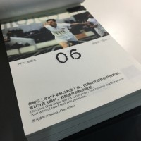 365天中的一天