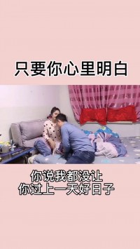 关于霸道总裁的365天全集，我想跟你说点掏心窝子的话