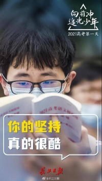 小区那个每天拍视频的小男孩，我居然追了整整一年