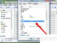 关于365怎么下载mp3格式这件事，我折腾了一天终于搞明白了