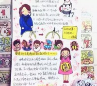 果果妈妈的365小，一个普通家庭的育儿手帐实验