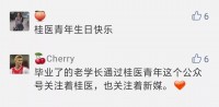 一周年365纪念，把日子过成诗的那个人，一定也偷偷数过日历