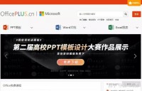 那天下午我终于搞懂了，365里到底怎么把PPT另存为