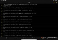我翻了3天硬盘，终于把365课程完整下载这件事说清楚