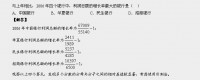 怎么估这个问题的答案取决于你想要估算的具体内容。以下是一些常见情境下进行估算的方法