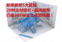 每天蹲守365女装直播间，我终于把衣柜换了个遍