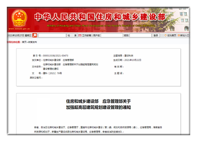 在北京，房产的继承通常遵循中华人民共和国继承法以及北京市的相关规定。以下是一般性的指导，但具体操作时，请务必咨询专业律师或法律顾问以确保符合最新的法律规定和程序。