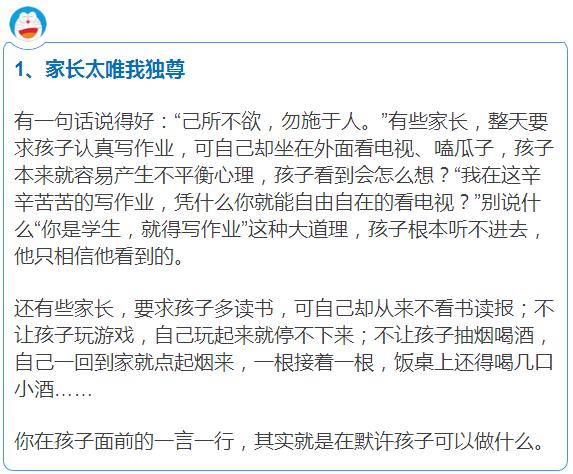校长婚外情、买证生子，教育者失德背后的法律与伦理困境