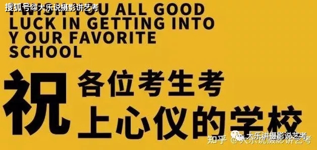 填报志愿别慌！这5步帮你走对人生关键路口