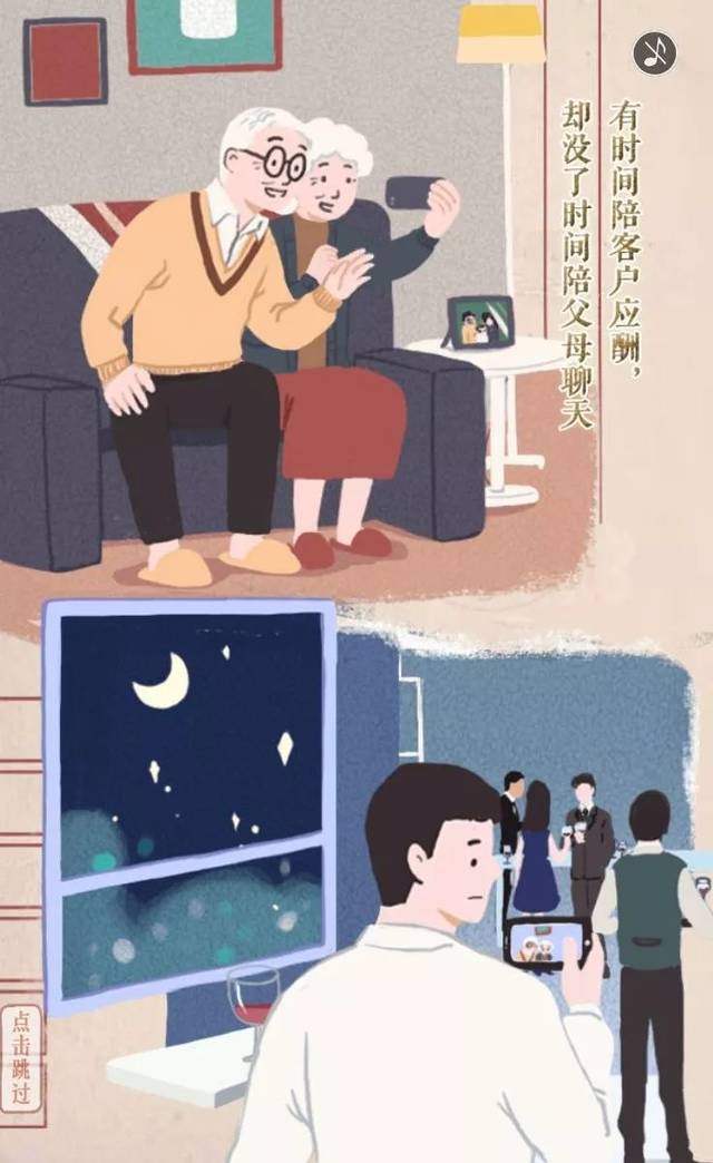 一年那么长，偏偏只记得这几个瞬间
