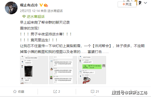 昨晚差点为365dni在线版观看完整版熬穿夜，顺便聊聊千牛的事