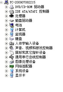 我的老伙计紫光电子MP3和那段T365格式的往事