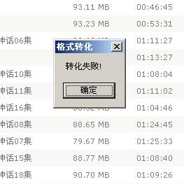 我的老伙计紫光电子MP3和那段T365格式的往事