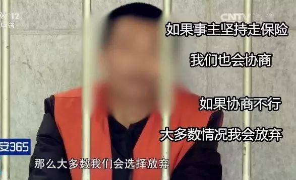 平安365说了啥？CCTV12间谍罪名的背后让我一宿没睡好