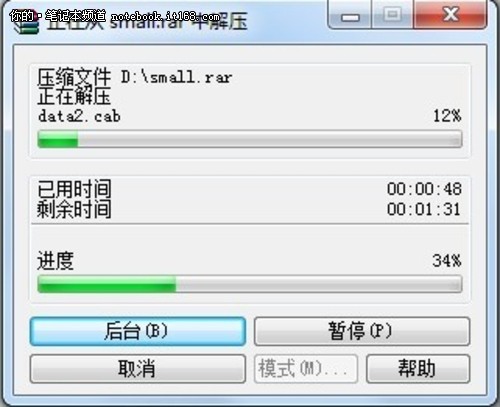给硬盘瘦个身，我是怎么把365MB文件挤成150MB的