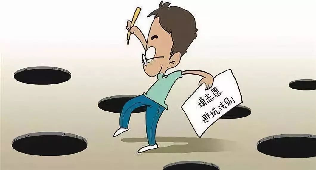 高考志愿咨询陷阱，那些包过专家背后的坑，家长考生必看！