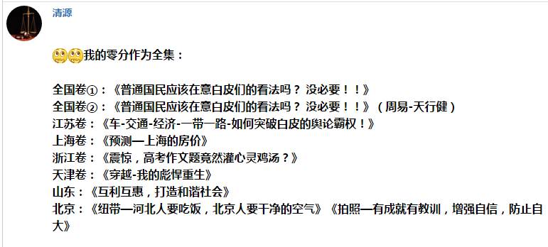 板凳上的高考答卷，姚俊鹏用586分告诉世界，坚持比腿脚更重要
