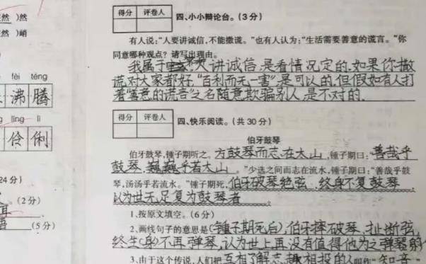 板凳上的高考答卷，姚俊鹏用586分告诉世界，坚持比腿脚更重要