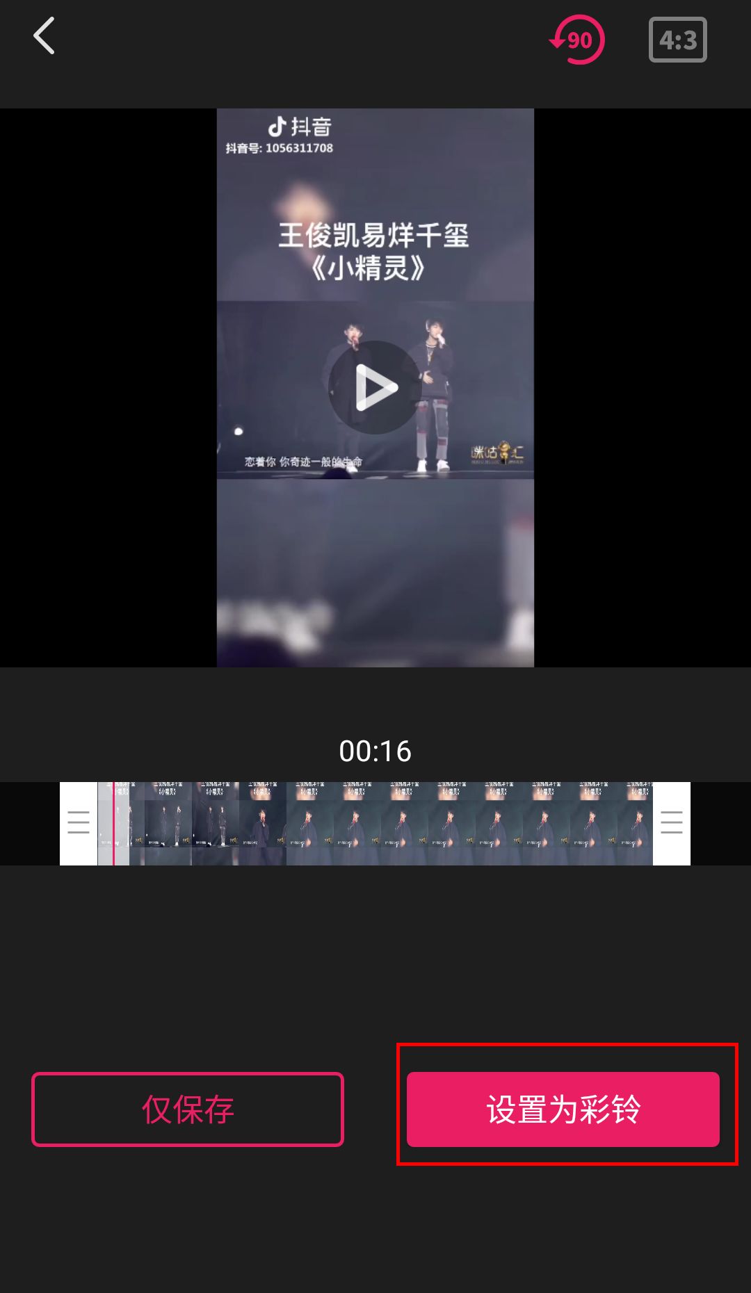 那天我把365里路的视频设成4K超清竖屏，手机铃声响起来的时候，我愣住了