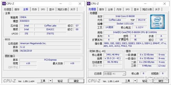 手把手玩转昂达B365SD4主板插线，装机不再抓瞎