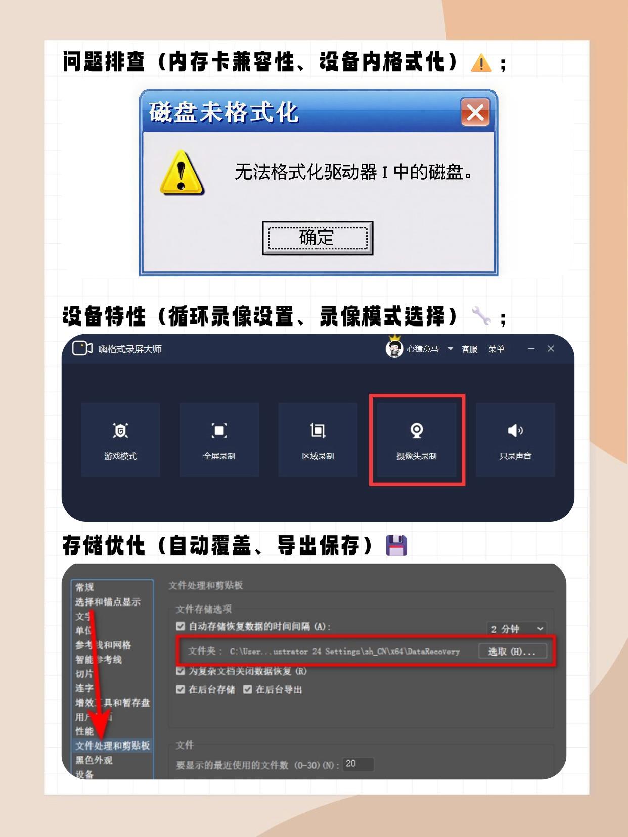 沙发上一躺，监控回放怎么整？聊聊 YCC365Plus 内存卡那些事儿