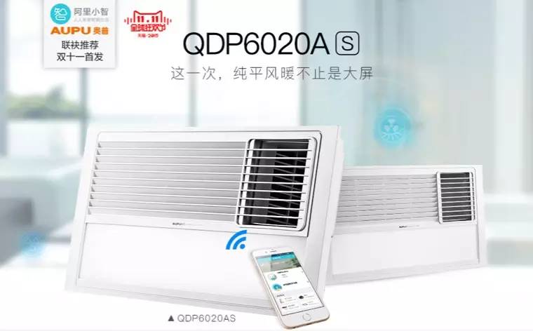 自己动手装了个E365奥普浴霸，差点把说明书翻烂了