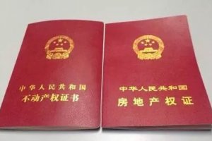 查看购房产权证号码，即房产证上的编号，可以通过以下几种方法进行
