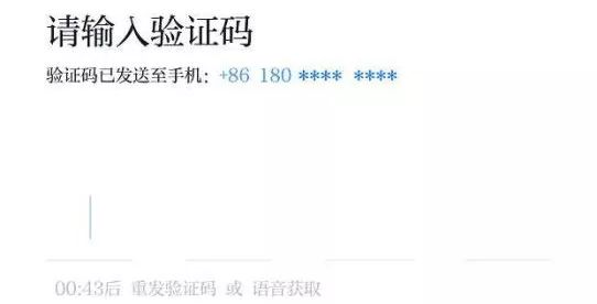 K365注册收不到验证码？这事儿我折腾了一下午