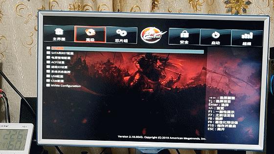 给华擎B365M主板调BIOS，我踩过的坑和终于搞明白的事