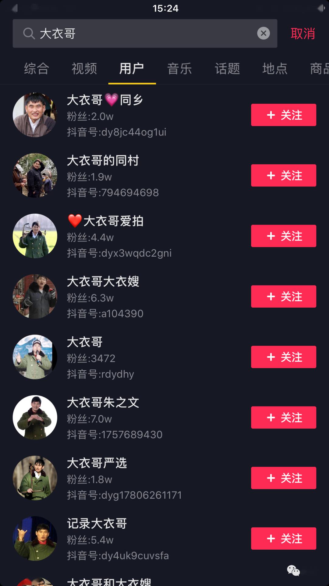 一个普通人的抖音365天，我刷掉的时间，到底换回了什么