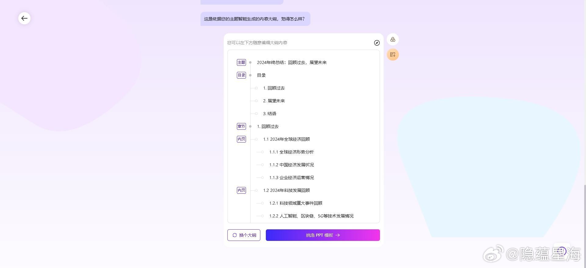 我的PPT导出后怎么哑巴了？聊聊那个让人抓狂的PPT365导出后没有声音