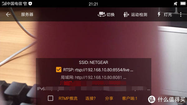 我那VS365摄像头的回放卡顿，终于被我折腾明白了