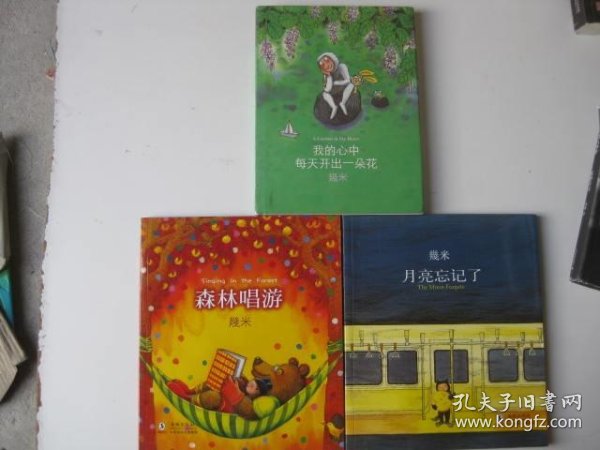 我把日子折进纸里，365天开了同一朵花