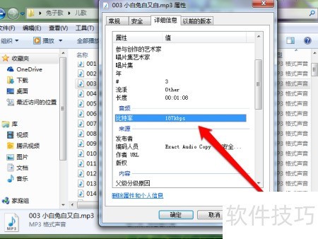 关于365怎么下载mp3格式这件事，我折腾了一天终于搞明白了