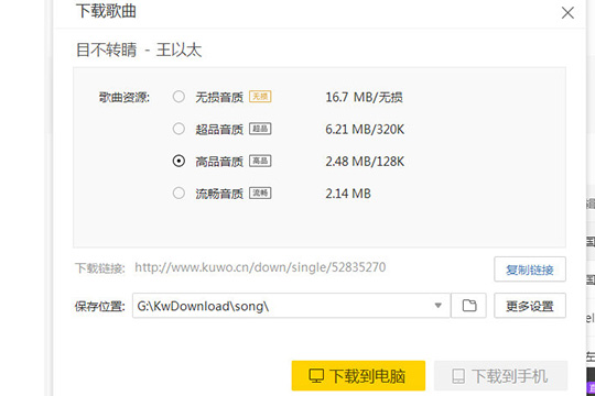 关于365怎么下载mp3格式这件事，我折腾了一天终于搞明白了