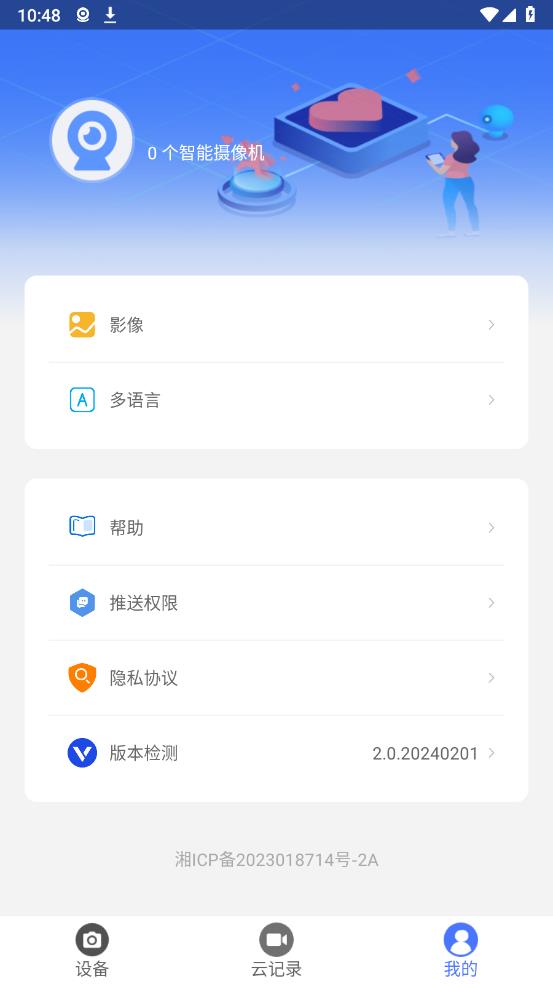 YC365监控没出现登录框这事儿，我把排坑过程完整记下来了