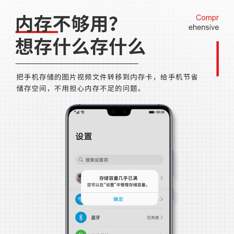 每次打开ycc365plus，我都找不着储存卡在哪儿