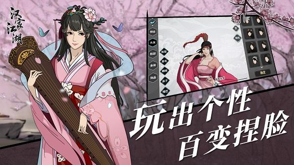 手机里的小江湖，第365集WWW7到底发生了什么