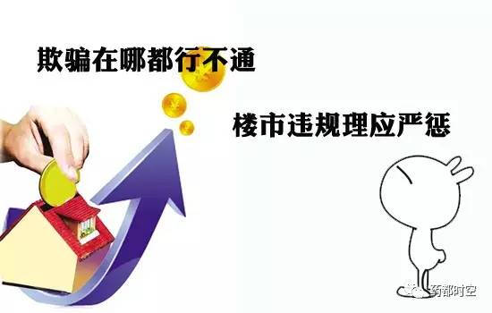 在朋友圈发布房产信息时，可以遵循以下几个步骤和注意事项，以确保信息既吸引人又合法合规