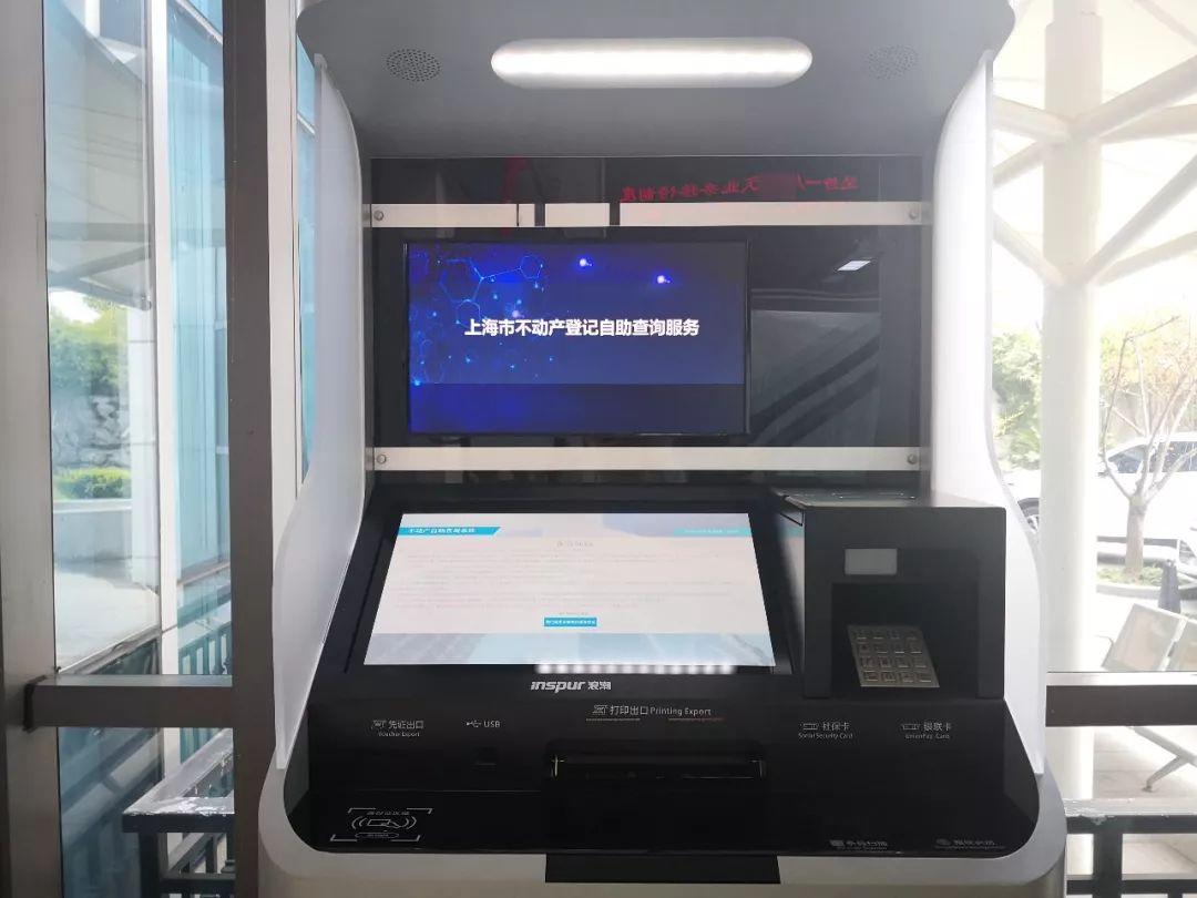 房产税的征收和查询方式主要分为以下几个步骤