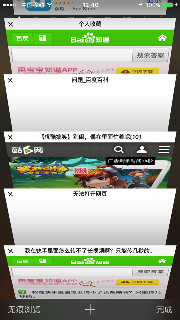 终于找到365 dni在哪看不用求人啦
