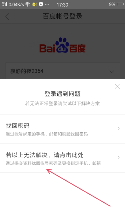 终于找到365 dni在哪看不用求人啦