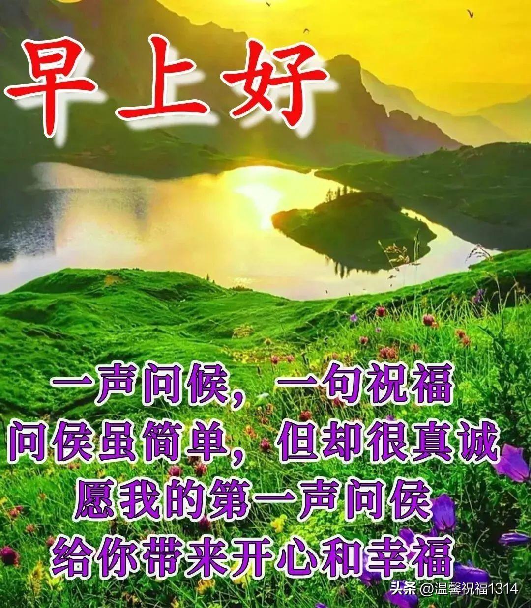 一月的清晨，孩子成了那个365天里的第一个
