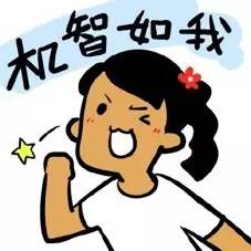 一年明明有365天,为什么我们只活了一天的搞笑循环? 一年明明有365天,为什么我们只活了一天的搞笑循环?