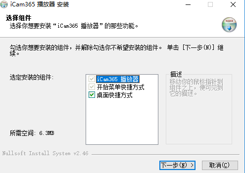 折腾监控好几天，终于把icam365的4分频搞明白了