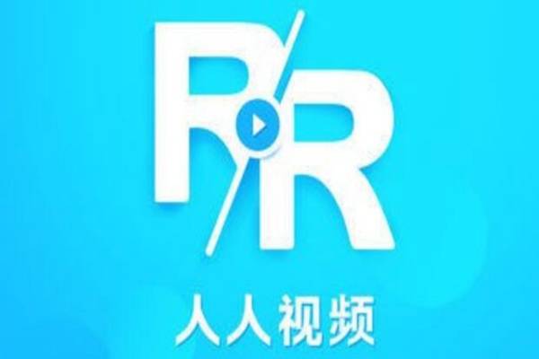 人人视频怎么突然看不了365 dni了？我昨晚也在找