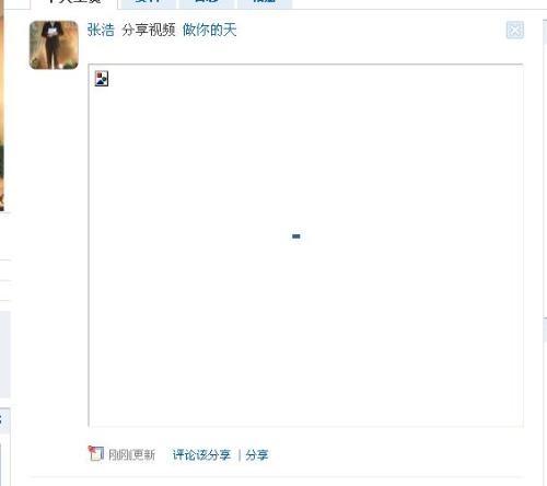 人人视频怎么突然看不了365 dni了？我昨晚也在找